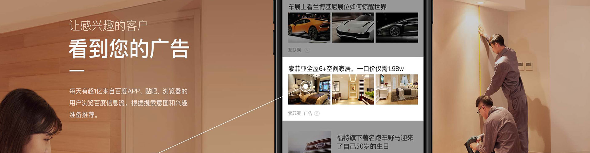 平谷信息流怎么做